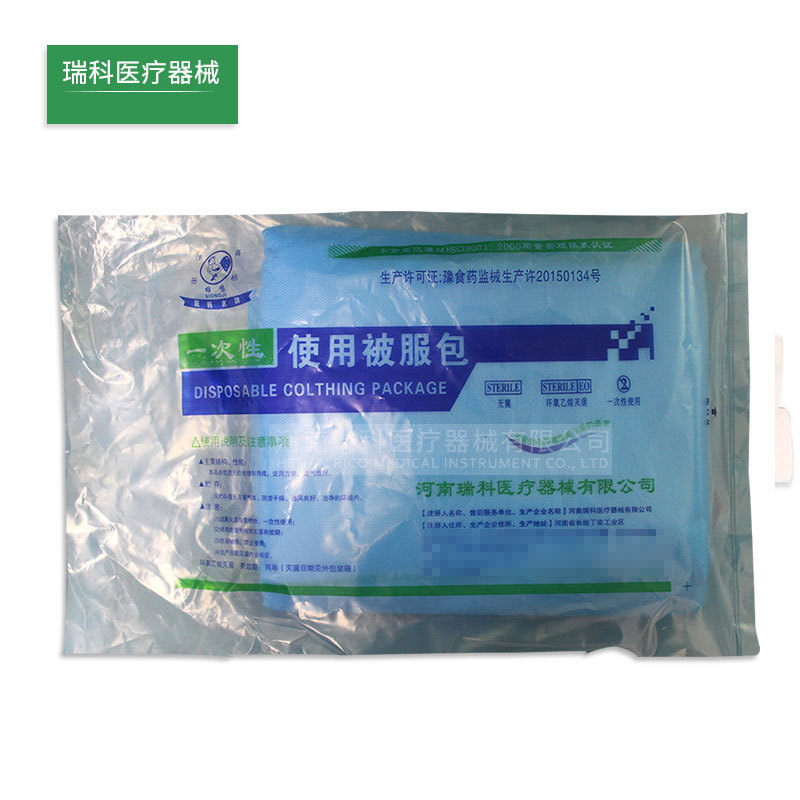厂家批发家用医院门诊外科一次性使用被服包急救医用防水耐用性