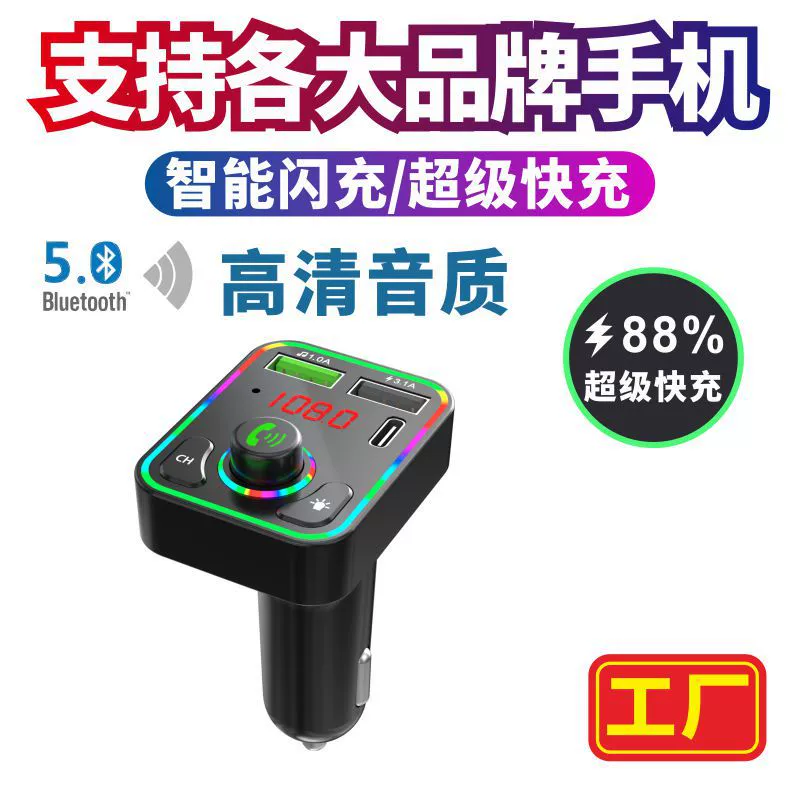 Лампы, зажигалка, зарядка, MP3, bluetooth