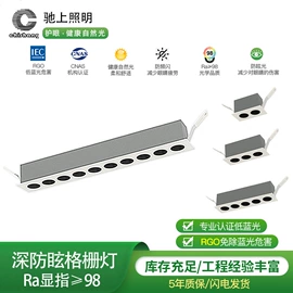 射灯;筒灯;LED灯带