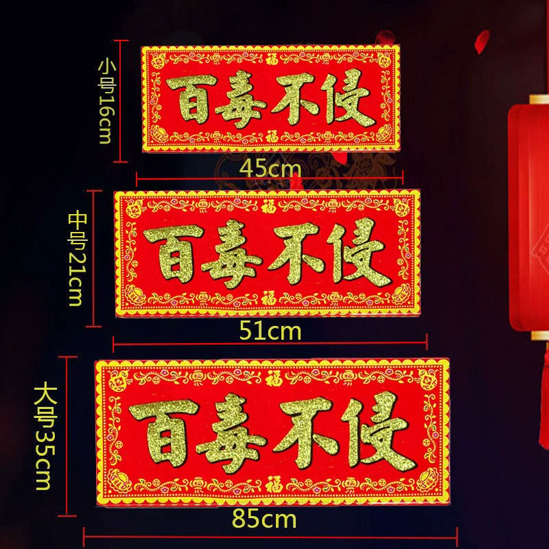 Сотни ядов не проникают в красный фон