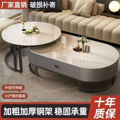 岩板茶几客厅家用2025新轻奢高级感茶桌小户型简约圆形茶几
