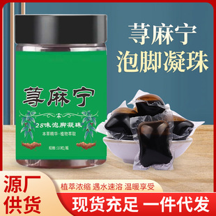 �n�錎���_�������_����ԡ����ʮ��ζ�ݱ��㲿�o������ͬ����ԡҺ