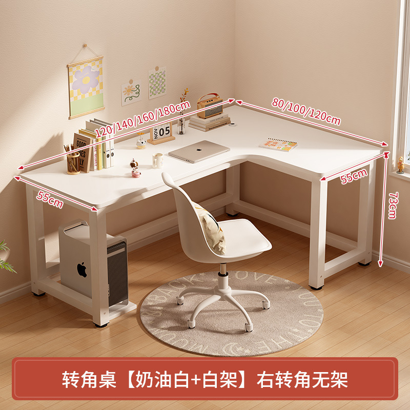 转角书桌家用学习桌子l型现代奶油风洞洞板拐角电脑桌书架一体桌|undefined