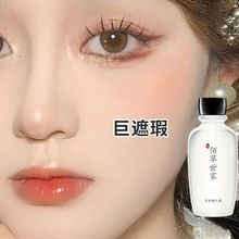 �۲�������覸��ˮ�ڰ߶�ӡ����Ȧ�I�����˪�۵�Һ�־ñ���