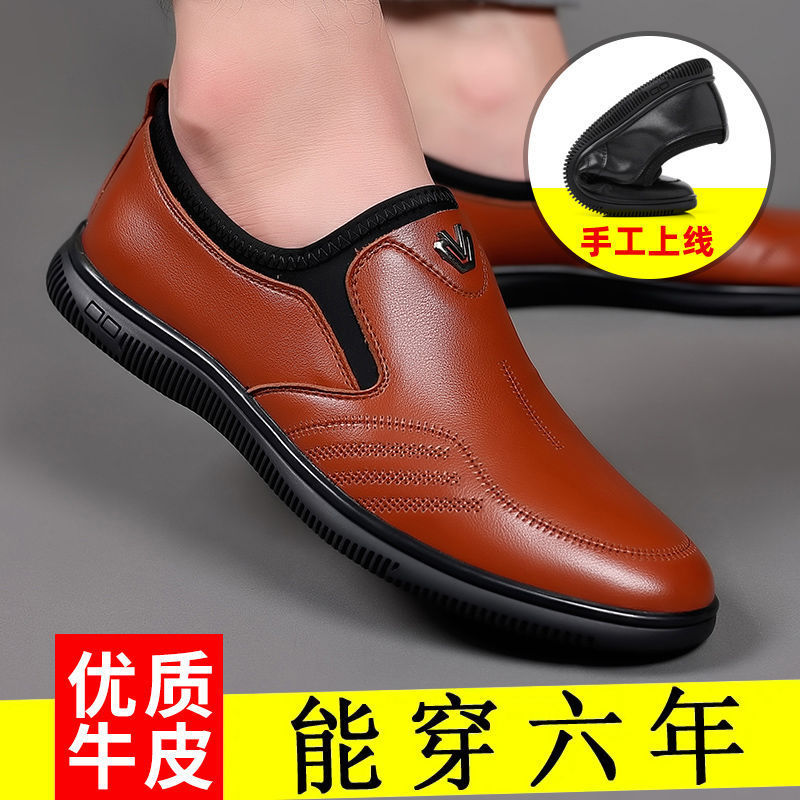 【源メーカー】本革牛革メンズクラシックカジュアル革靴軽やかで快適な履き心地|undefined