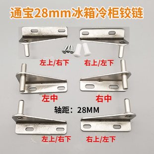 ͨ��28mm�䙙���P䓱������q��T�S�������ÏN�����������