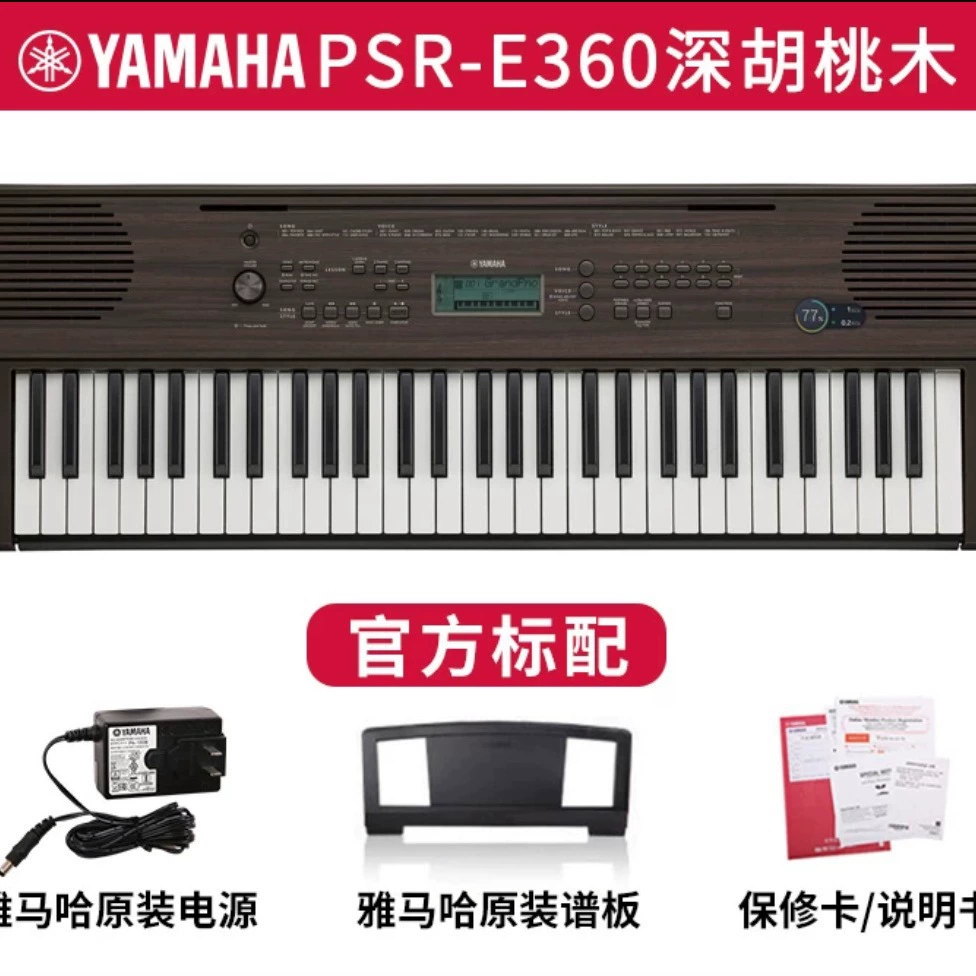Электронное пианино Yamaha PSR E360/E283, интеллектуальное 61 клавиша, для взрослых и начинающих, развлекательное пианино