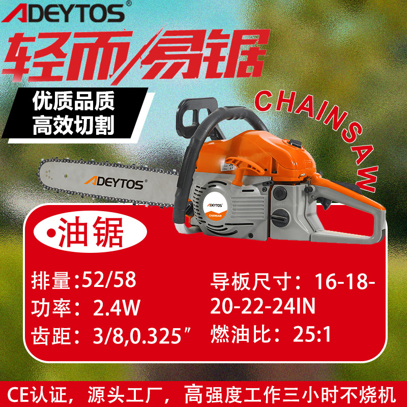 油锯伐木锯户外木头砍伐器家用便携20寸链锯野外防护砍树神器