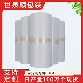 快递袋;其他塑料薄膜;化工包装