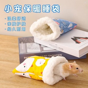 �}���޸C �����ӽq�Ӻ��۴����C��z�ܱ���˯�� ���lС���ﱣů�C