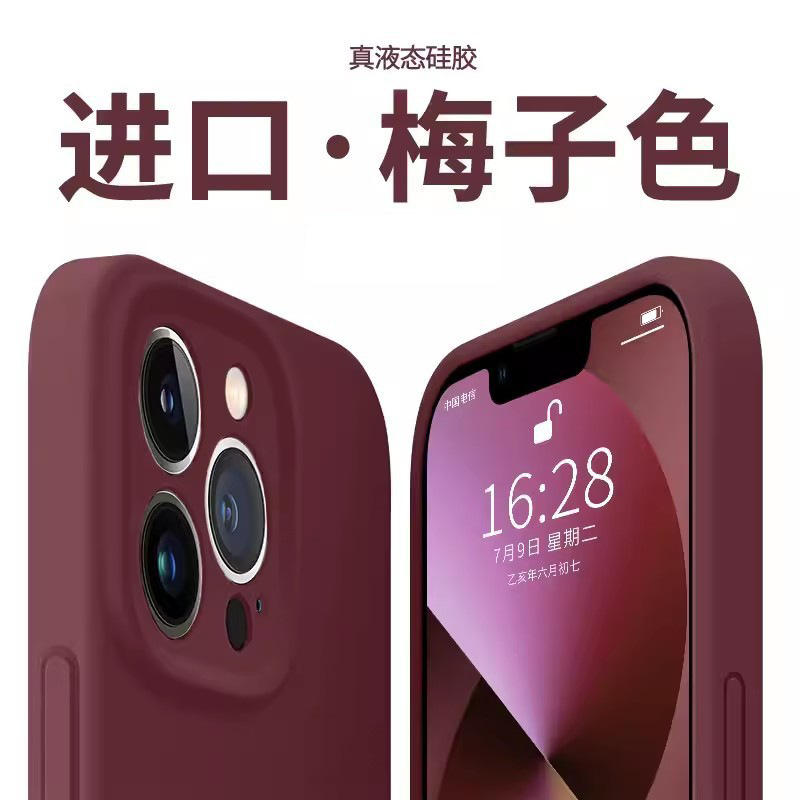 Aplicable a iphone15 cóncavo-convexo lente silicona líquida teléfono móvil Shell Apple 14/13PROMAX resistente a la caída Shell 12/11