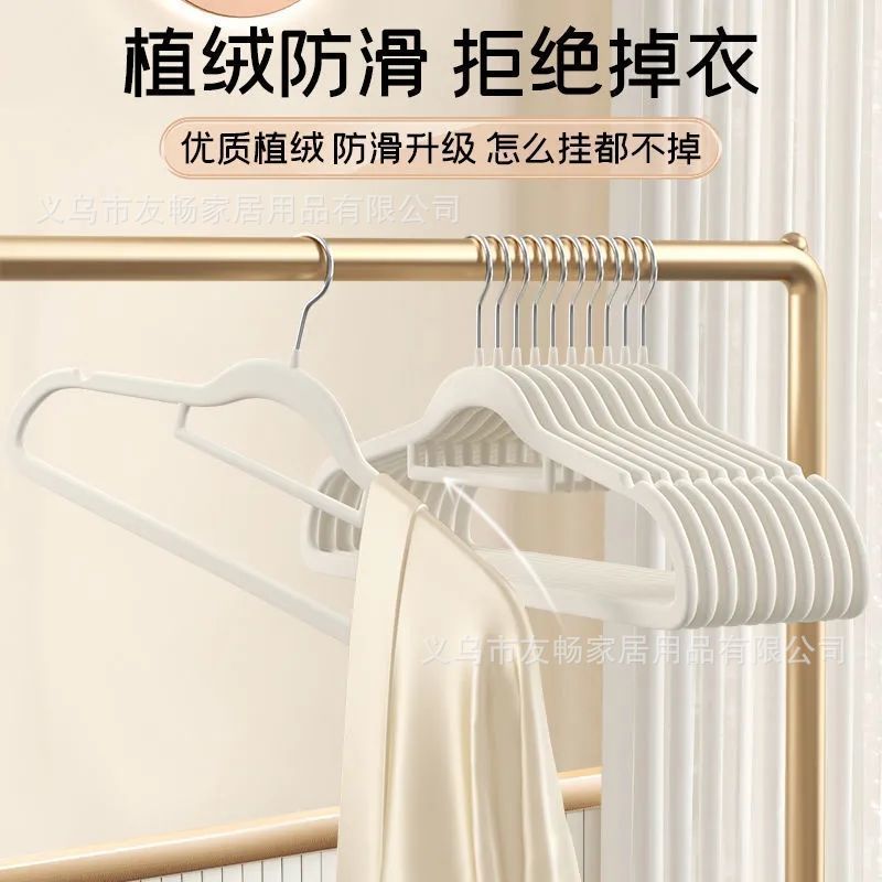 家庭用植毛衣類ハンガー、滑り止め衣類ハンガー、衣料品店の肩の角、シームレスな吊り下げワードローブ収納アーティファクト収納ハンガー|undefined