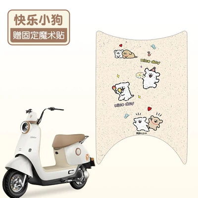 Electric vehicle foot mat Electric Vehicle Foot Pads and - happy-puppy