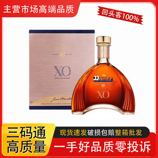 ��������R.����XO700ml���ذ��m�� �R��.������700ml���l����