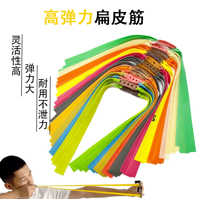 Рогатка специальная плоская ребра 0,5 1,2 Рогатая ребра Группа толстых и мощная высокая эластичная ребра Группа 20-12