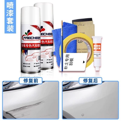 Applicable to Honda Auto Self-painting Accord Civic CRV Jingyao White Elyson XRV Yingshipai Scratch Repair (Avtomobil boya qələmləri) - exclusive-spray-paint-set-self-painting-glossy-varnish-soil-repair-atomic-ash
