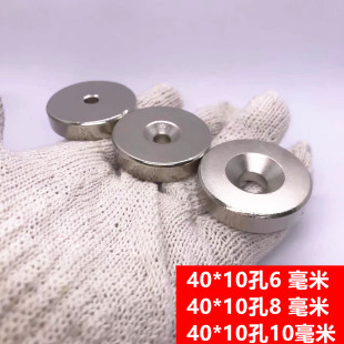 �S�F�������F�A�Ύ���40*10����10mm����䓈A��40*10��6��8�����F