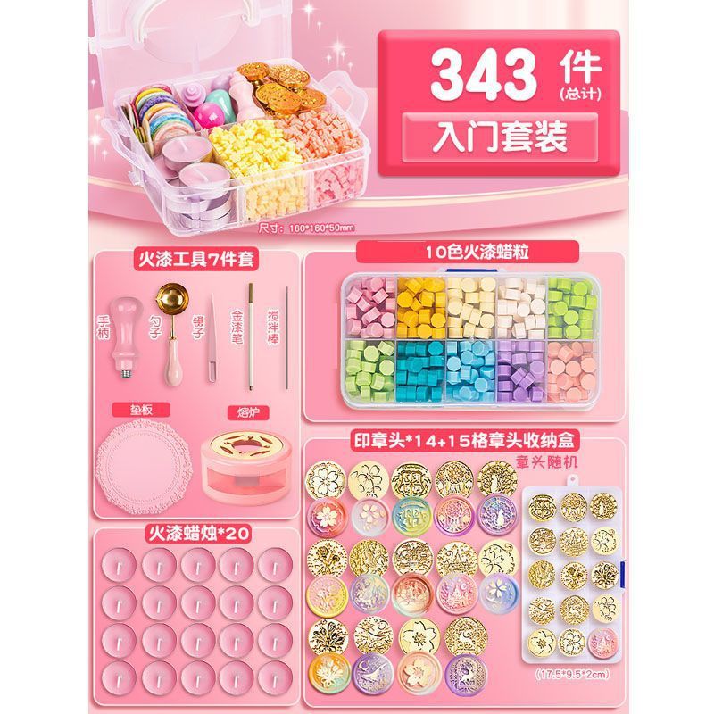 학교 어린이 세트 343 피스 세트-보내기 1 보관함