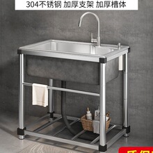 �Ӻ��P�ˮ�ۏN��304ϴ��ۼ��Æβێ�֧��һ�w����ˮ��ϴ����