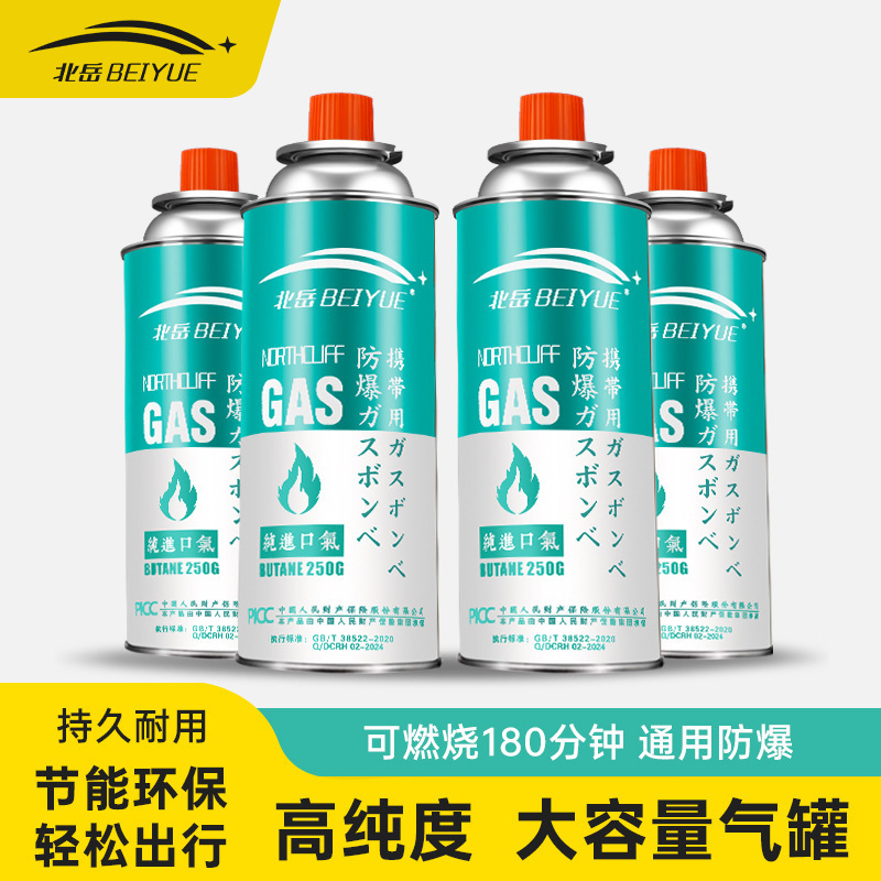 Portable Cassette Stove Gas Tank, Universal Liquefied Gas Bottle, Small Gas Canister, Outdoor Gas Card Magnetic Gas Canister Portable Cassette Stove Gas Tank, Universal Liquefied Gas Bottle, Small Gas Canister, Outdoor Gas Card Magnetic Gas Canister