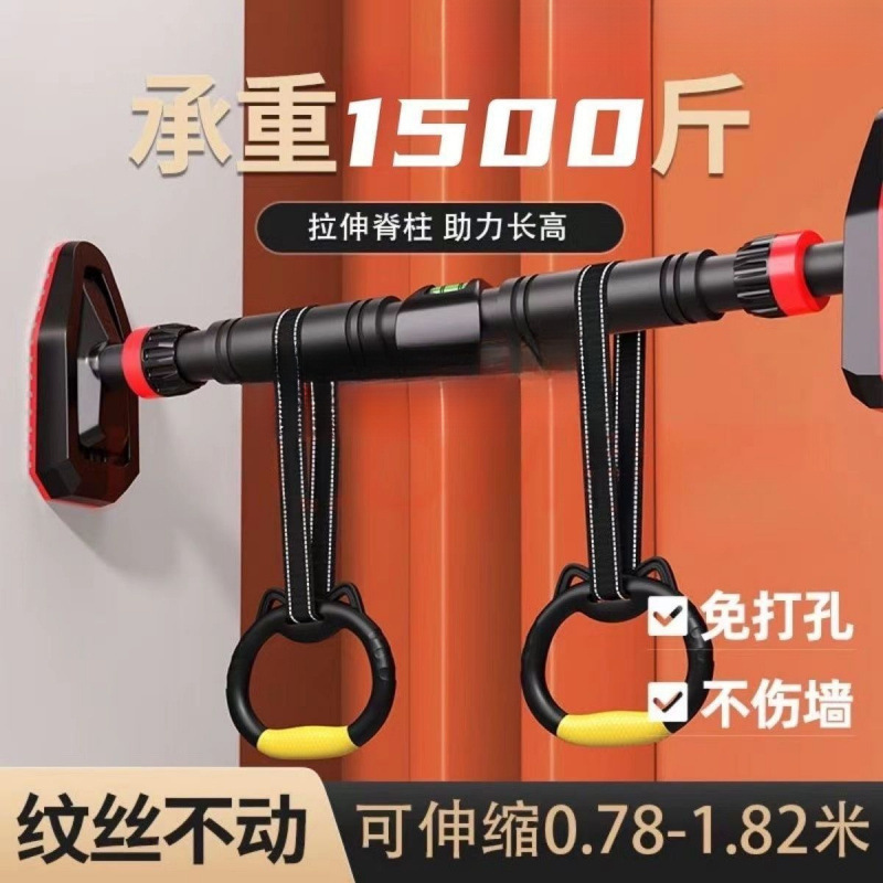 Adult Horizontal Bar Home Indoor Pull-Up Door Wall Children's Fitness Equipment Telescopic Single and Parallel Bars