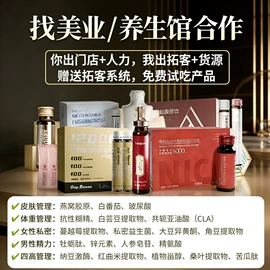 蛋白粉氨基酸;微生物发酵;代餐粉