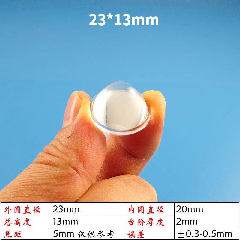 Диаметр 23*Высота 13 мм