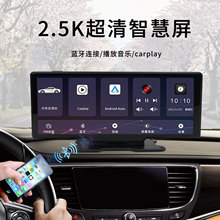 新款10.26智慧屏4k中控台carplay導航wifi投屏汽車車載行車記錄儀