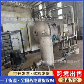 现货二手臭氧发生器 50公斤不锈钢臭氧发生器 实验型臭氧发生器