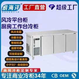 保鲜冷藏设备;蛋糕柜;煲仔饭机