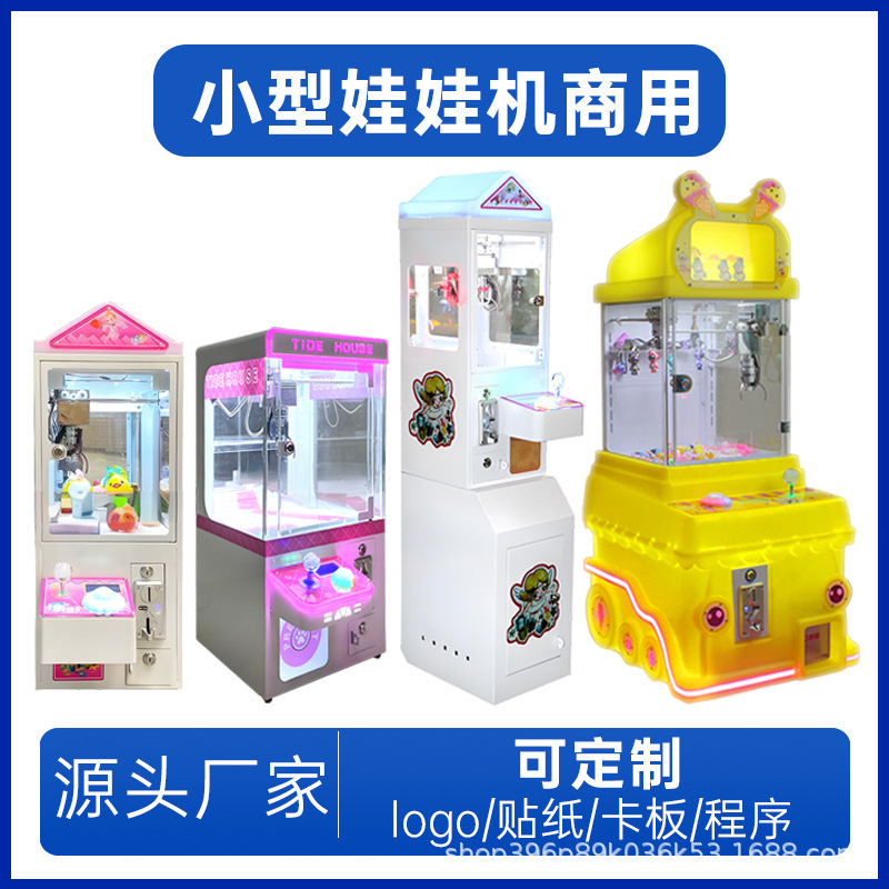 Small Commercial Coin-Operated Claw Machine for One Person, Featuring Plush Toys, Small Accessories, Snacks, and Mini Dolls