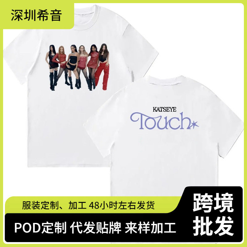 Katseye Touch Photo T-Shirt Unisex Fashion Pop Music Short Sleeve Summer Women Men High Quality Cotton