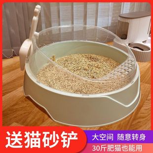 Cat Litter Basin Fully Semi-closed Oversized Cat Toilet Anti-splash Litter Basin with Sand Open Baby Cat Litter Basin Supplies