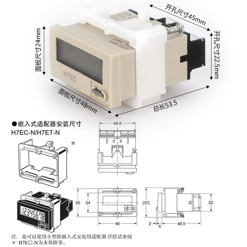 H7EC-Nデジタル表示電子カウンタH7EC-BLM BVMプレス設備電源計時オンオフ回数器NV|undefined