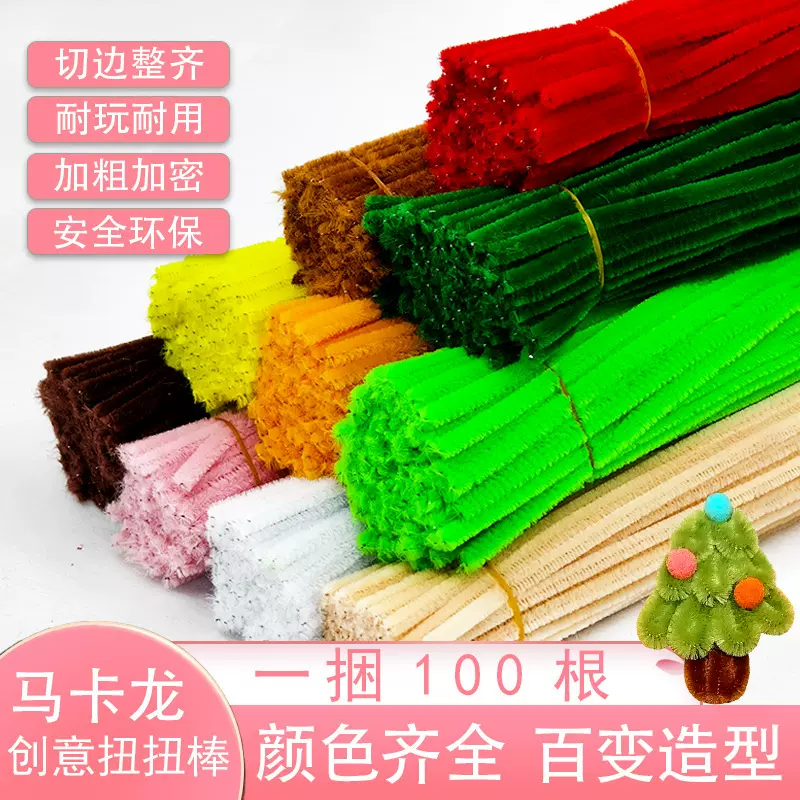 高密度色扭扭棒小红同款创意DIY网红花束彩色毛根加密加粗材料