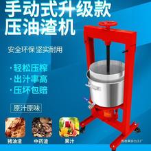 商用千斤顶榨汁机葡萄油渣馅菜榨油机压榨机压蜜机酒糟其他无金属