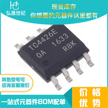 �ֻ���� TC4426EOA ��װ SOP8 TC4426E ������IC MOSFET˫·��