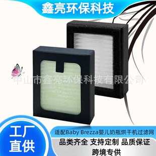 �m��羳Baby Brezza�냺��ƿ��əC�^�V�W��ϴ�CHEPA�Vо�^�V��