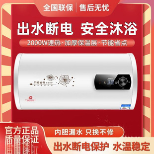 ��ˮ��늼���ϴ��һ���ٟ�40/50/60/100���S�ҿ羳���]