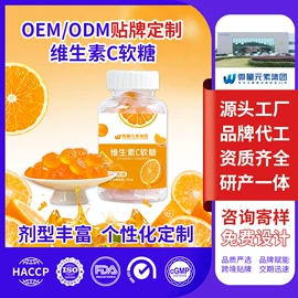 果蔬汁;蛋白粉氨基酸;软糖