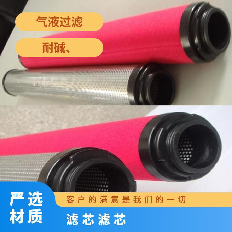 SLAF1HT滤芯 规格30-68-250 型号BM 各类工业生产 过滤面积2