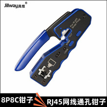 RJ45��о�W��ͨ���Q��cat7��������������ӹ��߾W�j�����Q