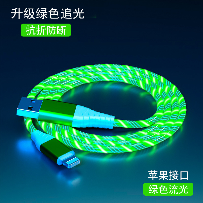 El mismo cable de datos de flujo de luz luminosa colorida para Huawei, Xiaomi, Apple, Android tipo-c