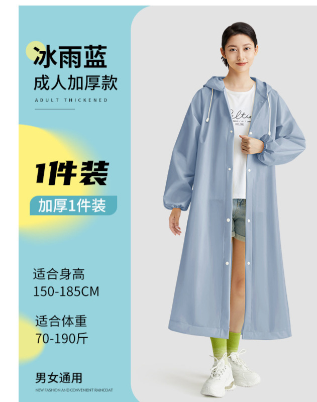 一次性雨衣成人长款全身防暴雨户外登山旅行单人加厚便携雨披|undefined