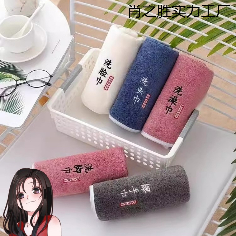Recommended Items for Students Living on Campus: Towels, High School and College Dormitory Supplies, Junior High Dormitory Accommodation Essentials, General Merchandise for Boys