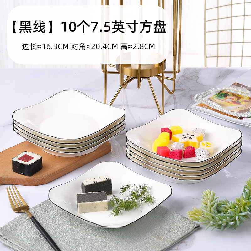블랙 라인 7.5 "루이 팬 10