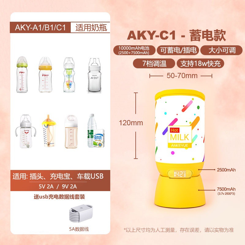 Botella de leche cubierta de aislamiento Hege calefacción temperatura constante cubierta de la botella de leche caliente leche noche artefacto portátil Universal ajustador de leche