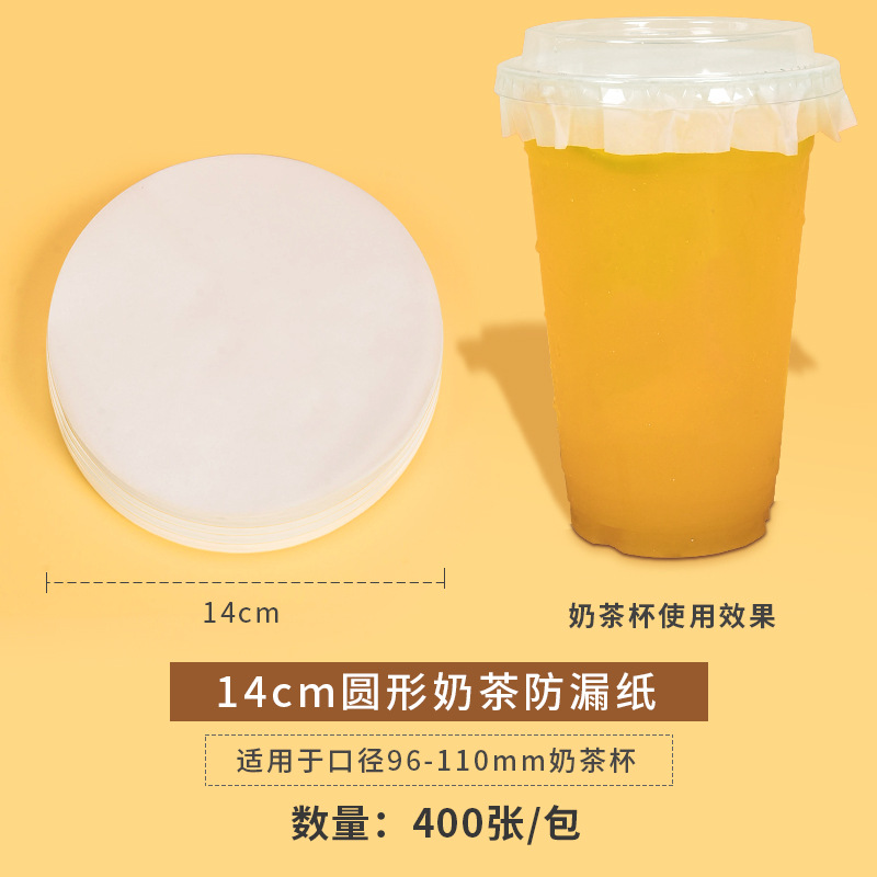 Té de leche a prueba de fugas de papel de grado alimenticio embalaje desechable película de sellado taza de café a prueba de derrame bebida de leche de soja papel espaciador