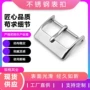 智能10-22mm不锈钢手表扣