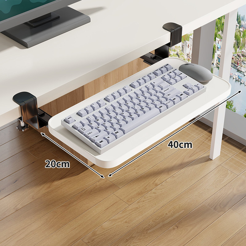 Bandeja Extraíble para Teclado Bajo Escritorio Sin Perforación para Escritorio